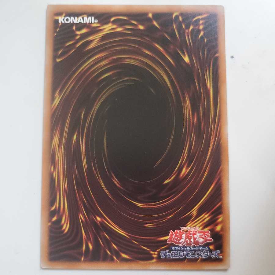 Fairy Princess Kaguya