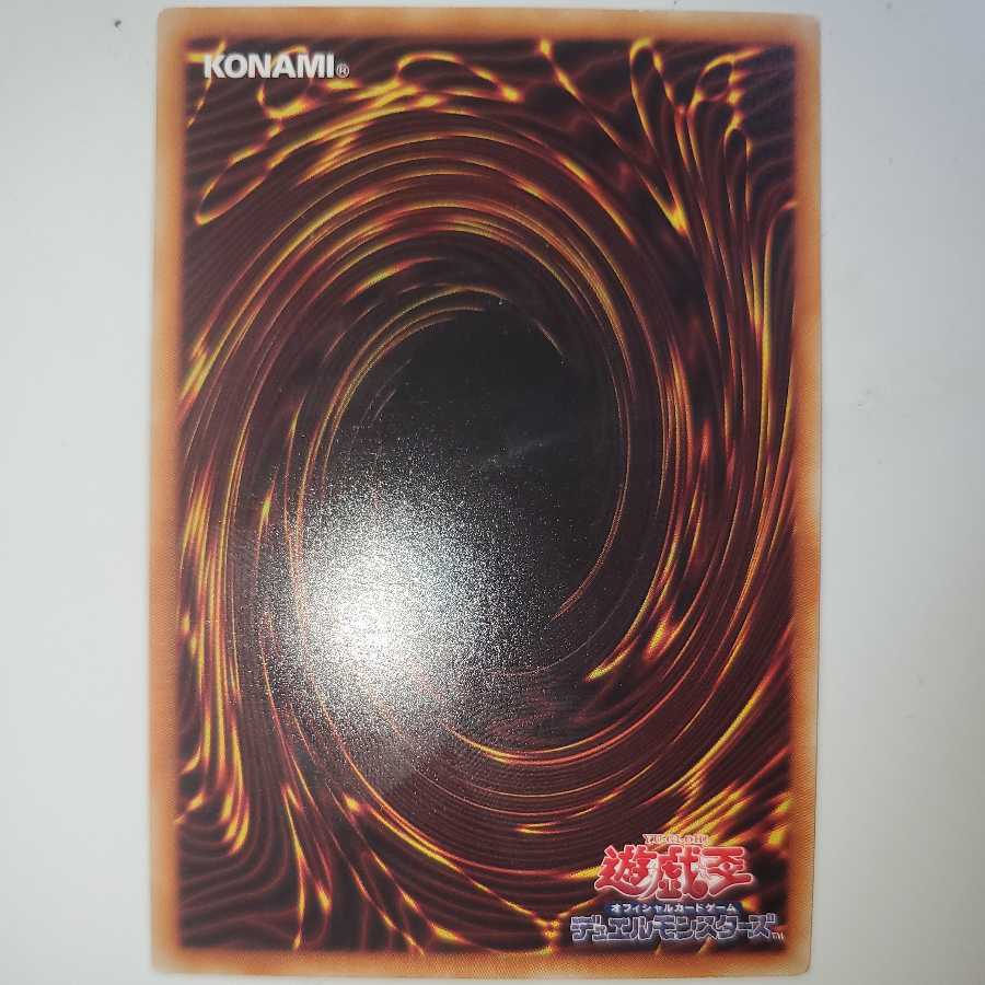 Kuribohrn parallel normal no para