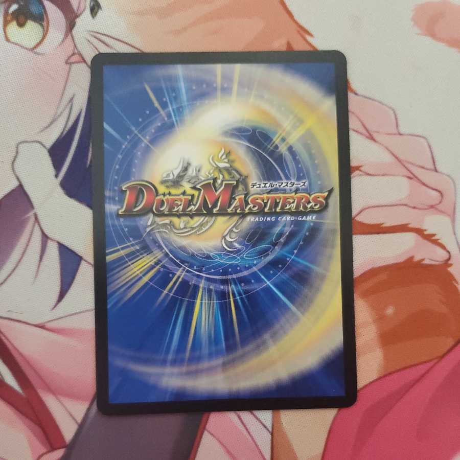 Überdragon Bajula Promo ①.