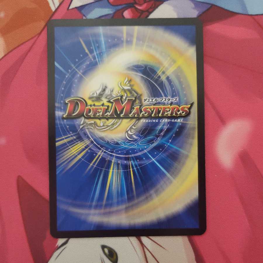 Überdragon Bajula Promo ②