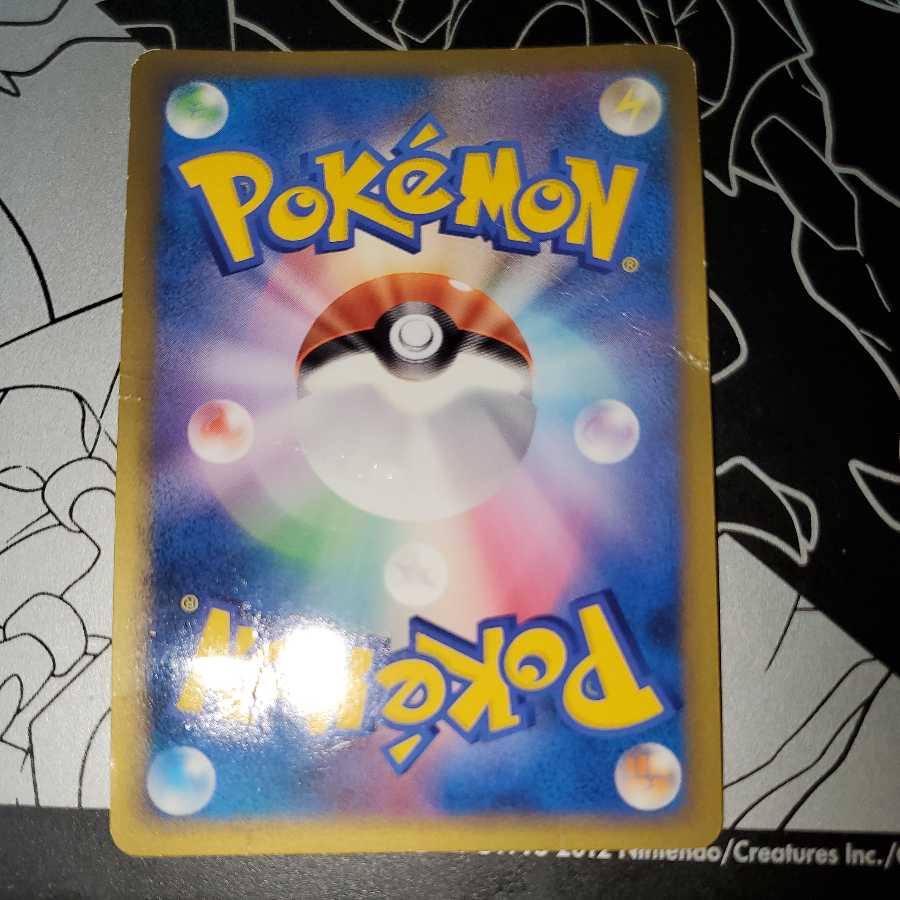 Mareep Promo LEGEND Launch Card