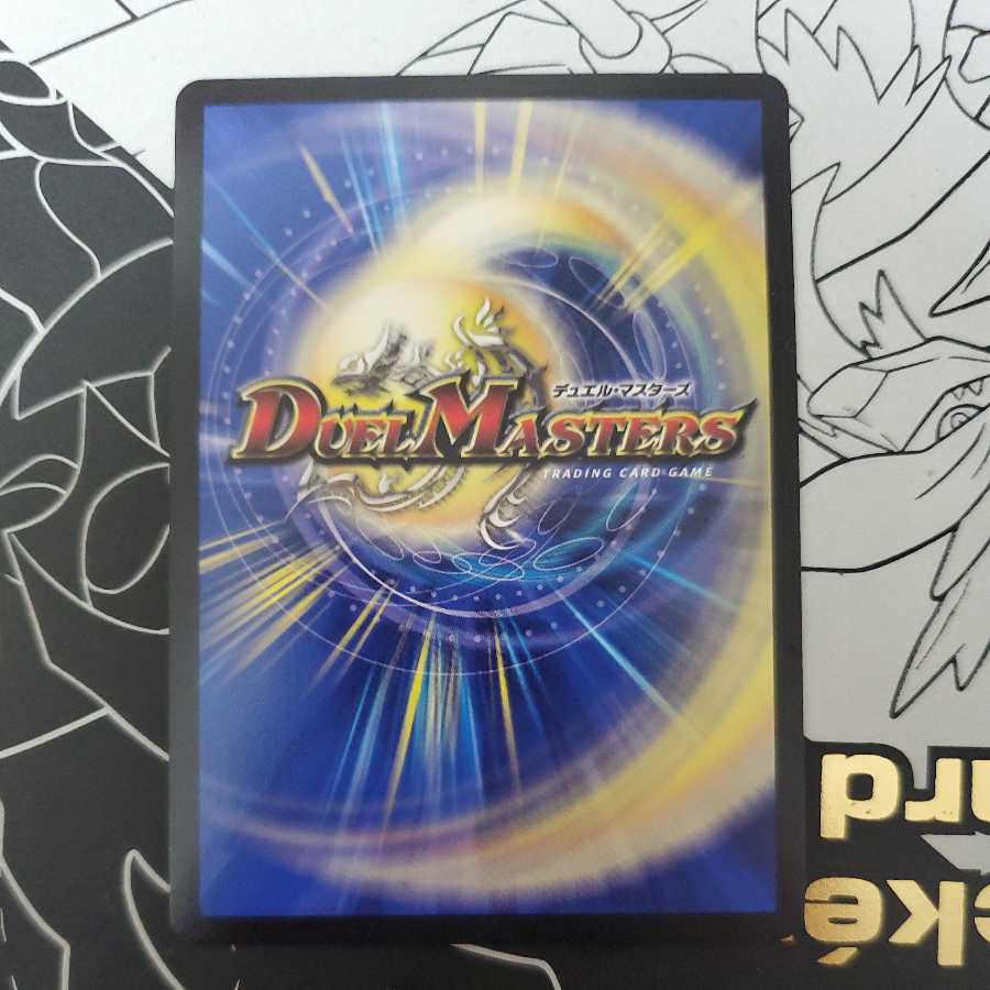 Jolly the Jornado Sikh Secret Blue