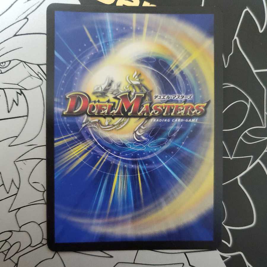 高飛車姫プリン ホイル モードチェンジ mc