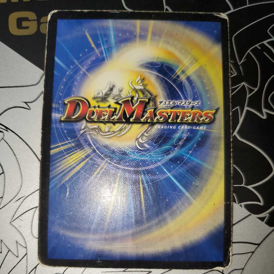 悪魔神バロム プロモ