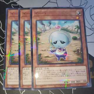 Eva No-para Normal Parallel Set of 3