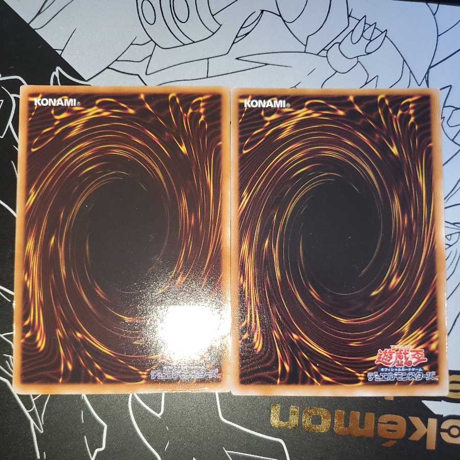 Red Dragon Archfiend/Buster Relief Set