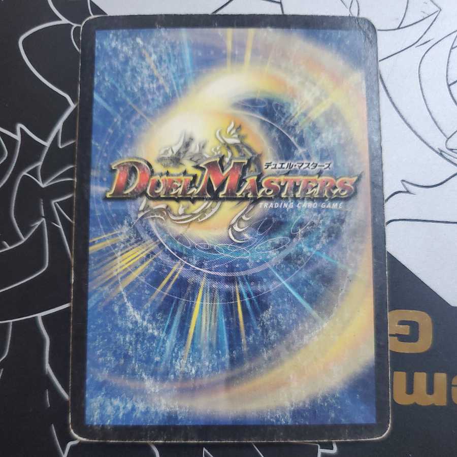 エンペラー・アクア