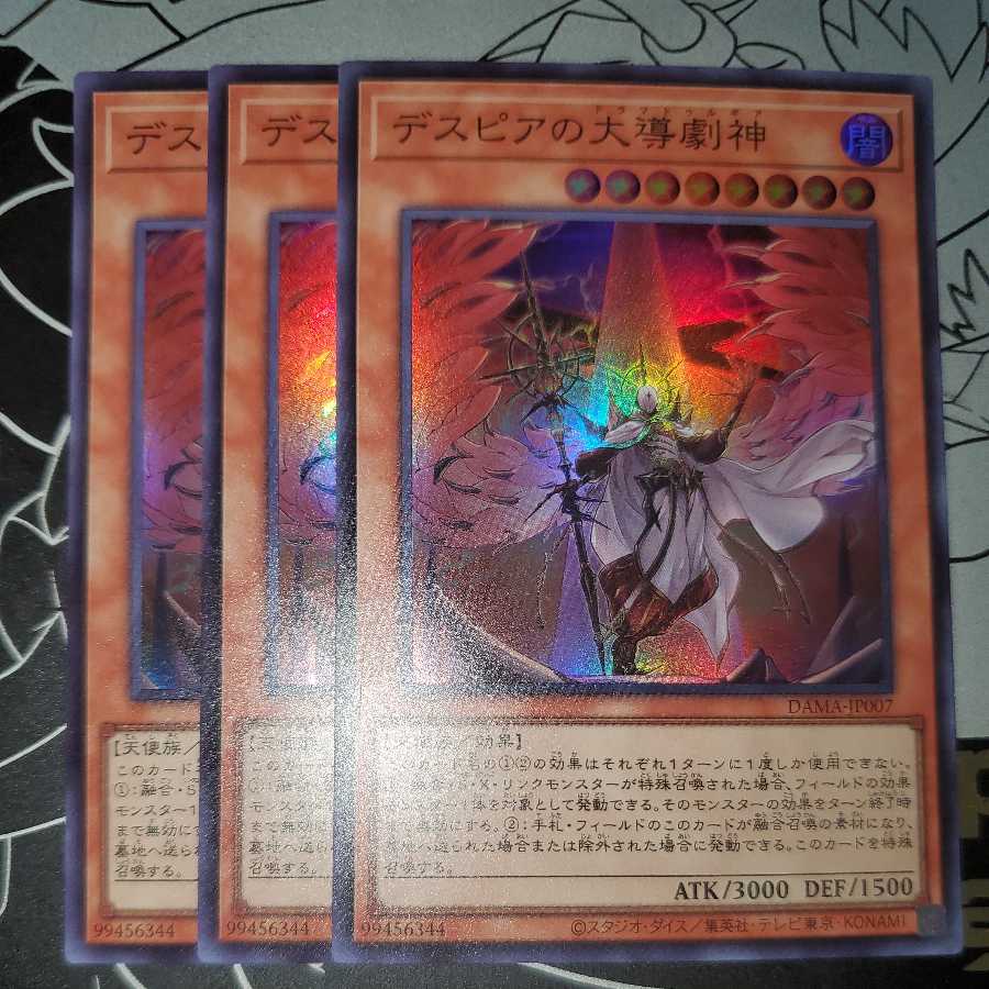 Dramaturge of Despia Set of 3 Dramaturge of Despia