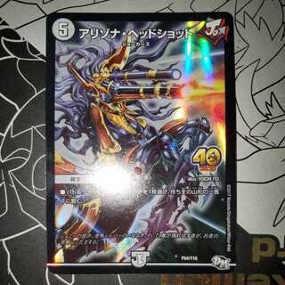 Arizona Headshot Promo