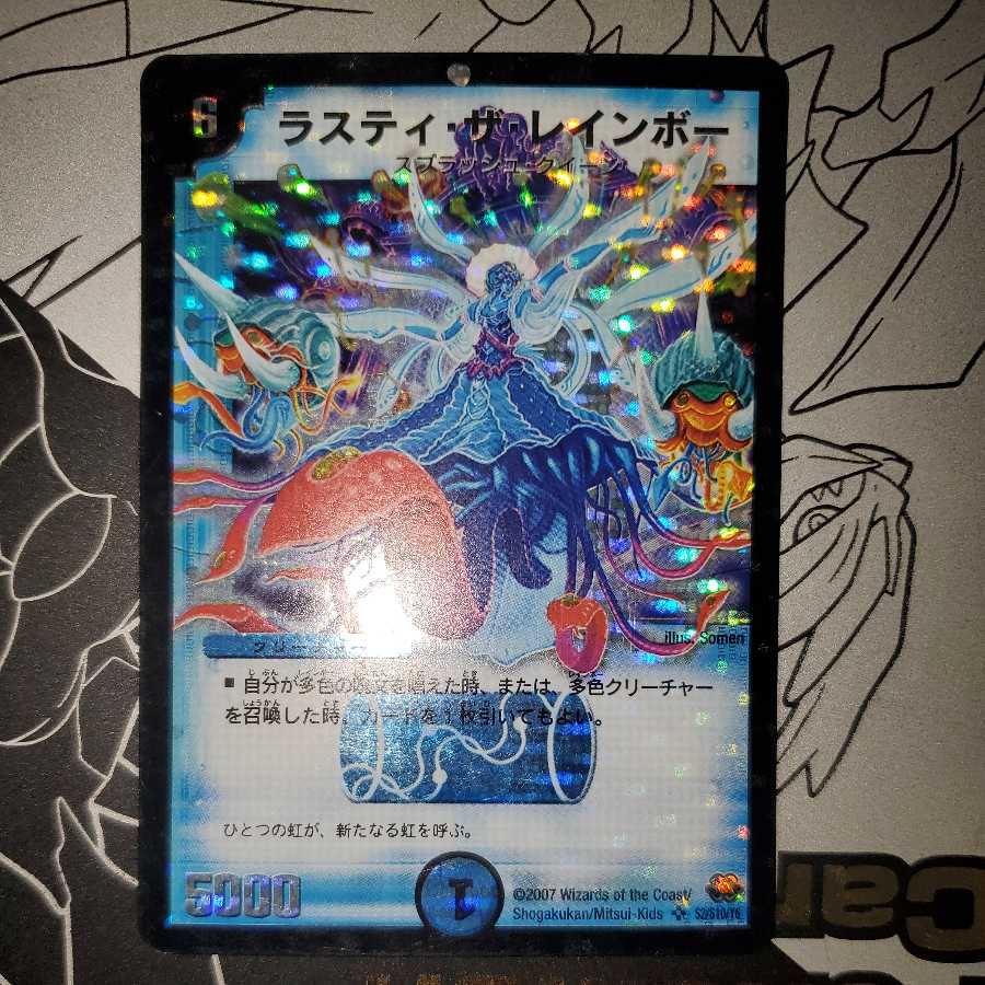 Rusty the Rainbow 2)