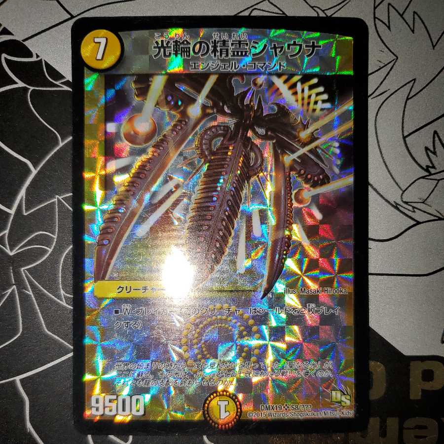 Hanusa, Radiance Elemental