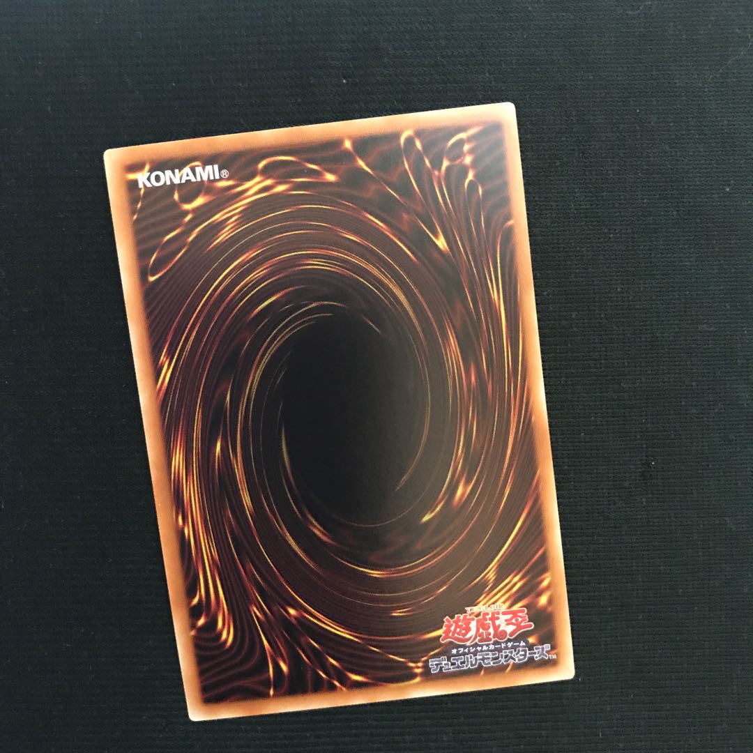 超魔導竜騎士-ドラグーン・オブ・レッドアイズ UR