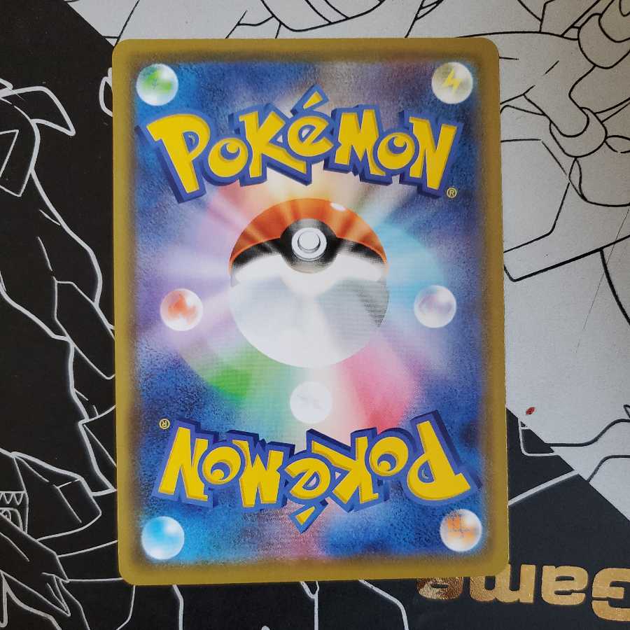 Galal Moltres (Jayaku Charge / Moeagaru Ikari)