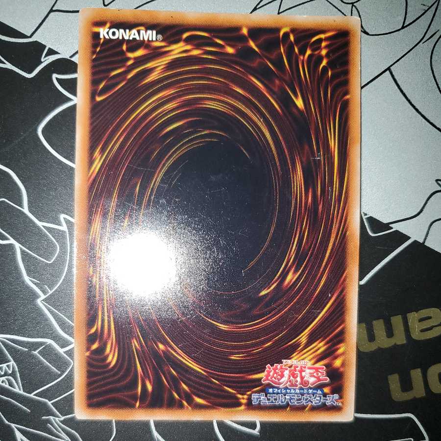 Number 32: Shark Drake Ultimate Rare Relief