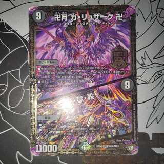 Manjitsuki Ga-Ruzak Manjitsuki｜Masjid, Hell, Killing