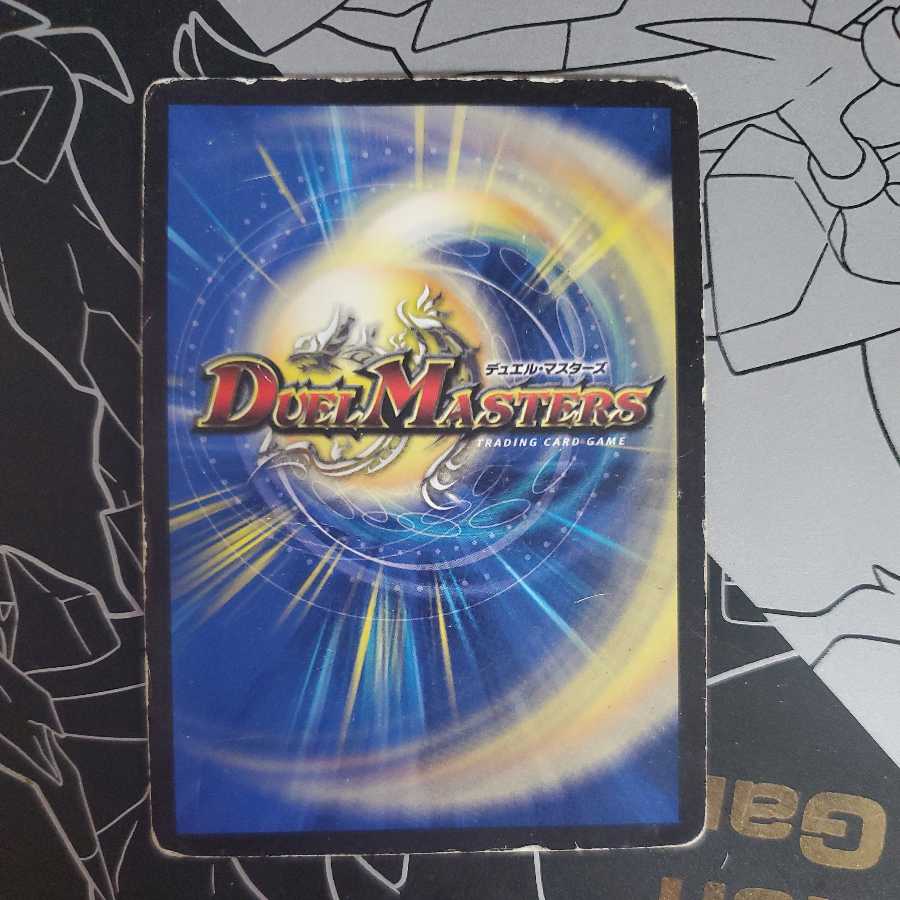 Manjitsuki Ga-Ruzak Manjitsuki|Masjid, Hell, Killing