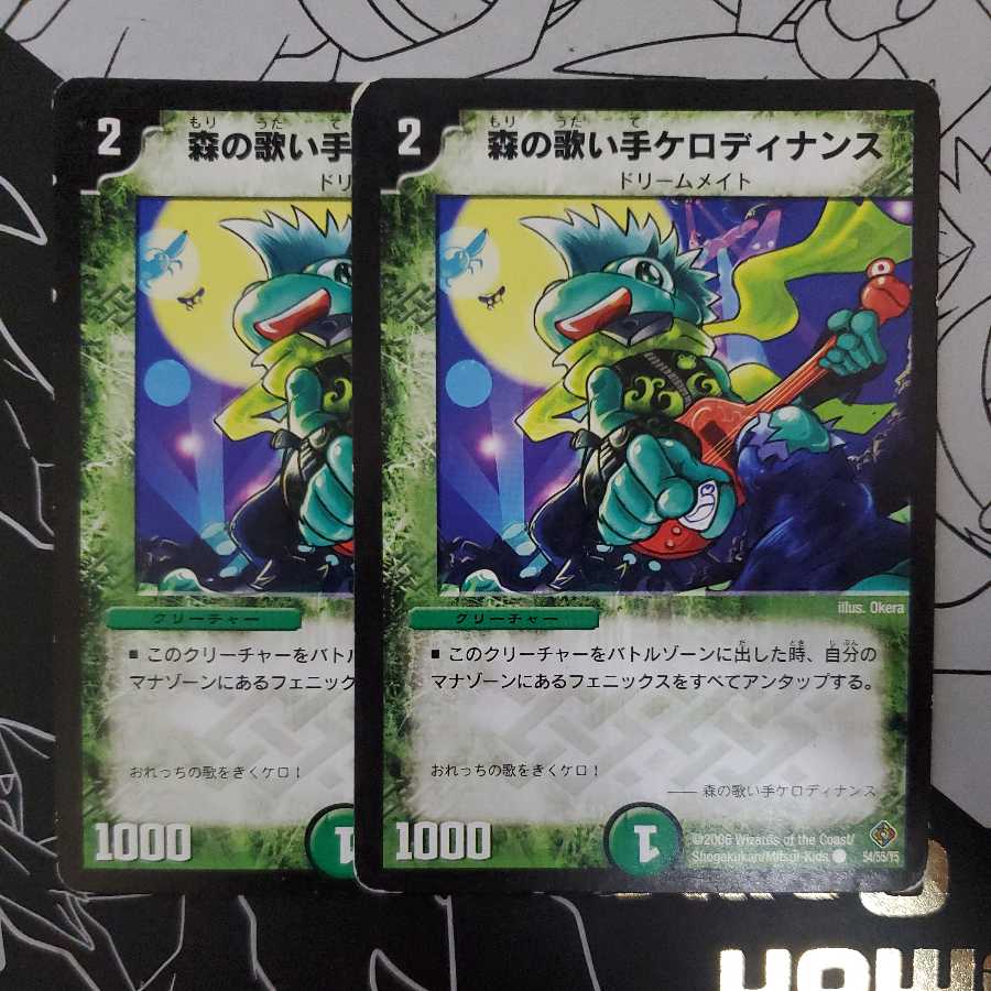 Forest singer kerodinans, set of 2