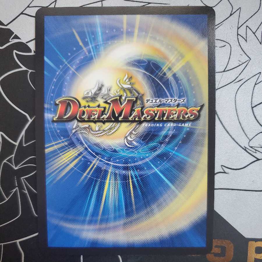 Boom Ruins Sisio Kaiser Promo