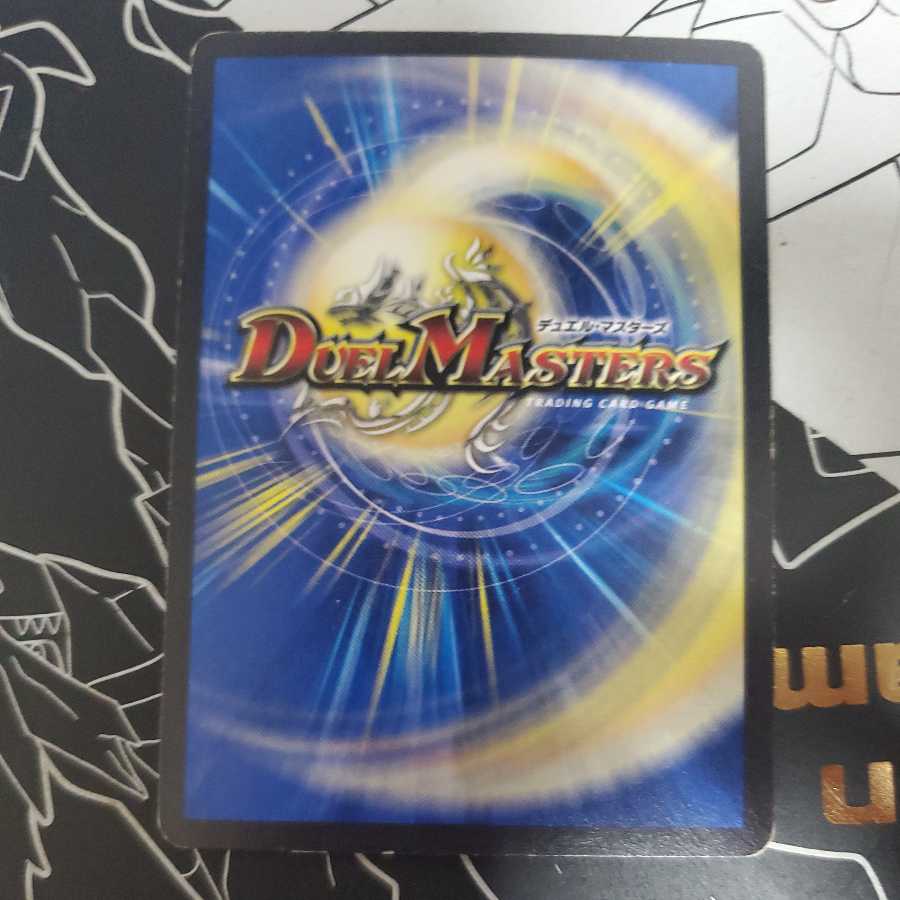 Ryuha Glenmalt "Bomb".