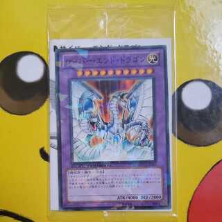 Cyber End Dragon No para, normal, parallel, unopened ②.