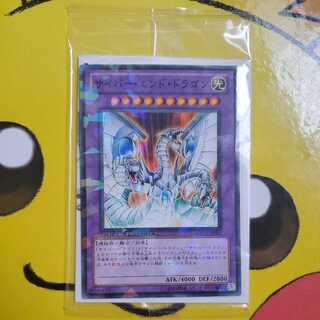 Cyber End Dragon No-para, normal, parallel, unopened (1)
