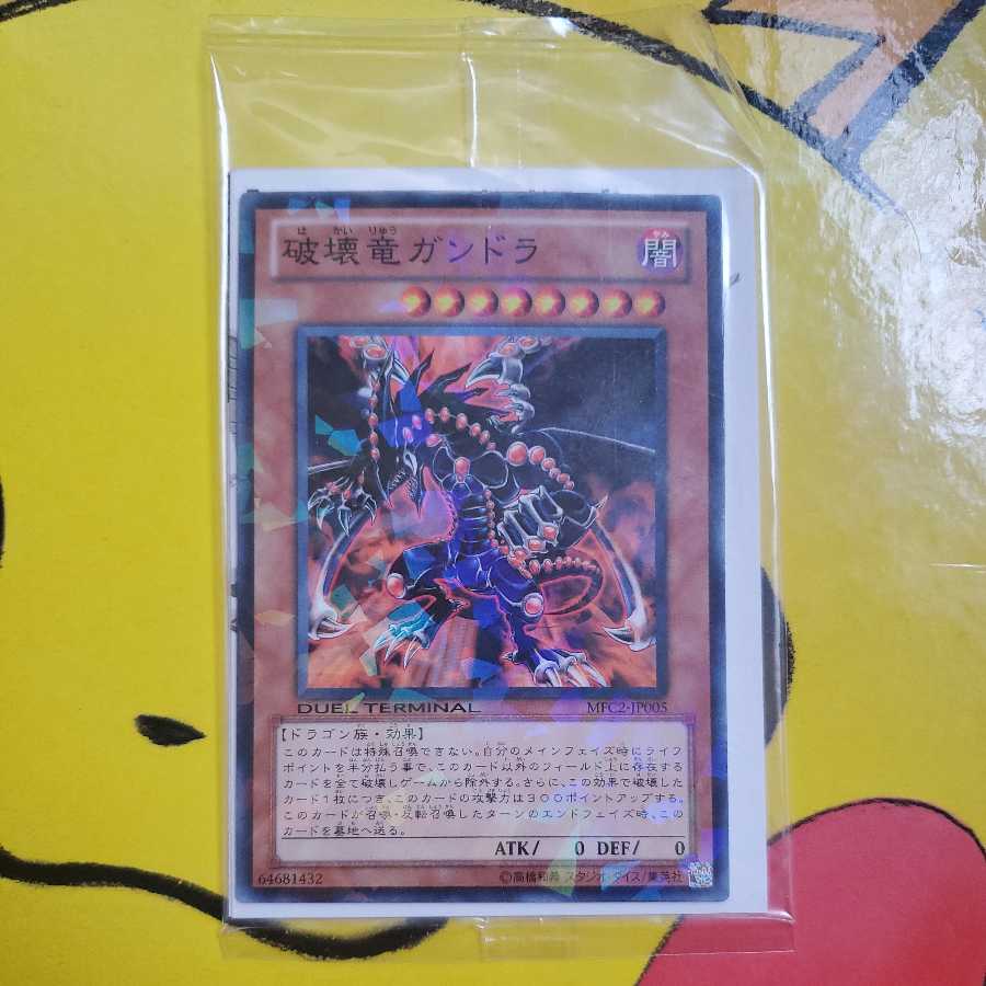 未開封　強制転移　ノーパラ　大会優勝プロモ　ノーマルパラレルレア 希少！未開封 強制転移 ノーパラ 大会優勝プロモ ノーマル