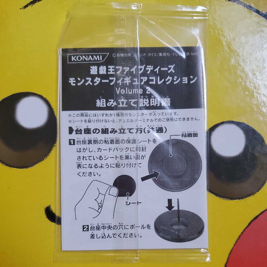 破壊竜ガンドラ ノーマル パラレル ノーパラ 未開封の通販 灯油
