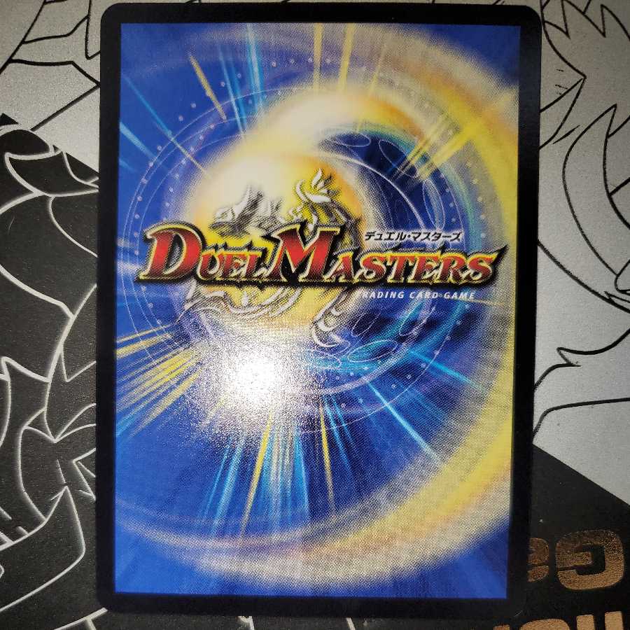 Great Evil Eye B. Romanov BBP Edition