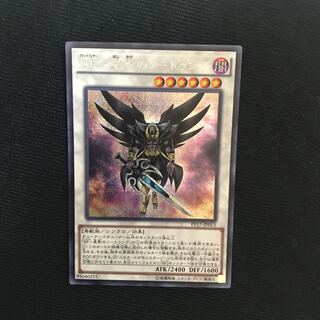 BF-星影のノートゥング SE