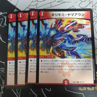 Kirimomi Porcupine, set of 4