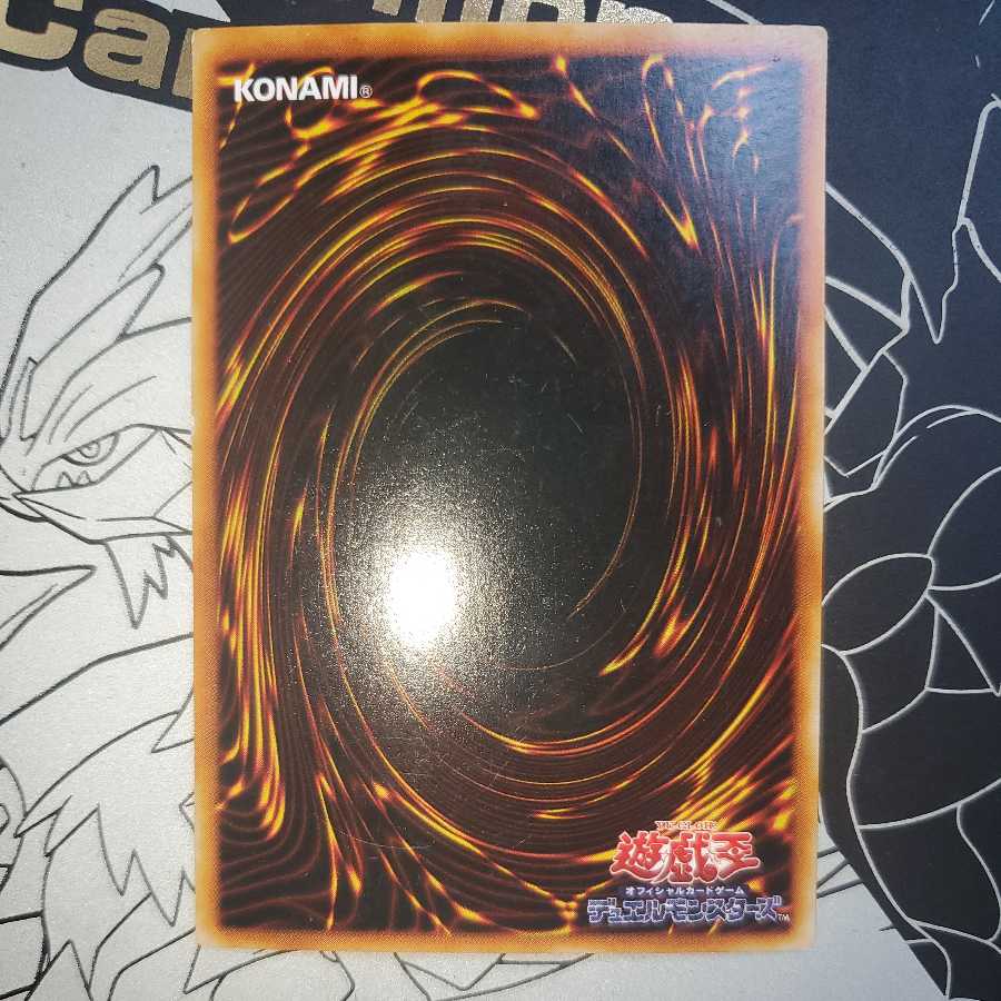 Exodia the Forbidden One Ultra Parallel Ulpara