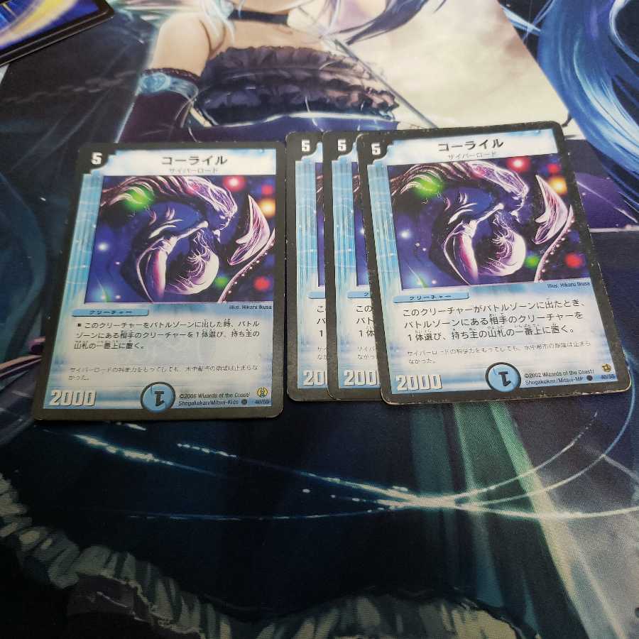 【初期】コーライル