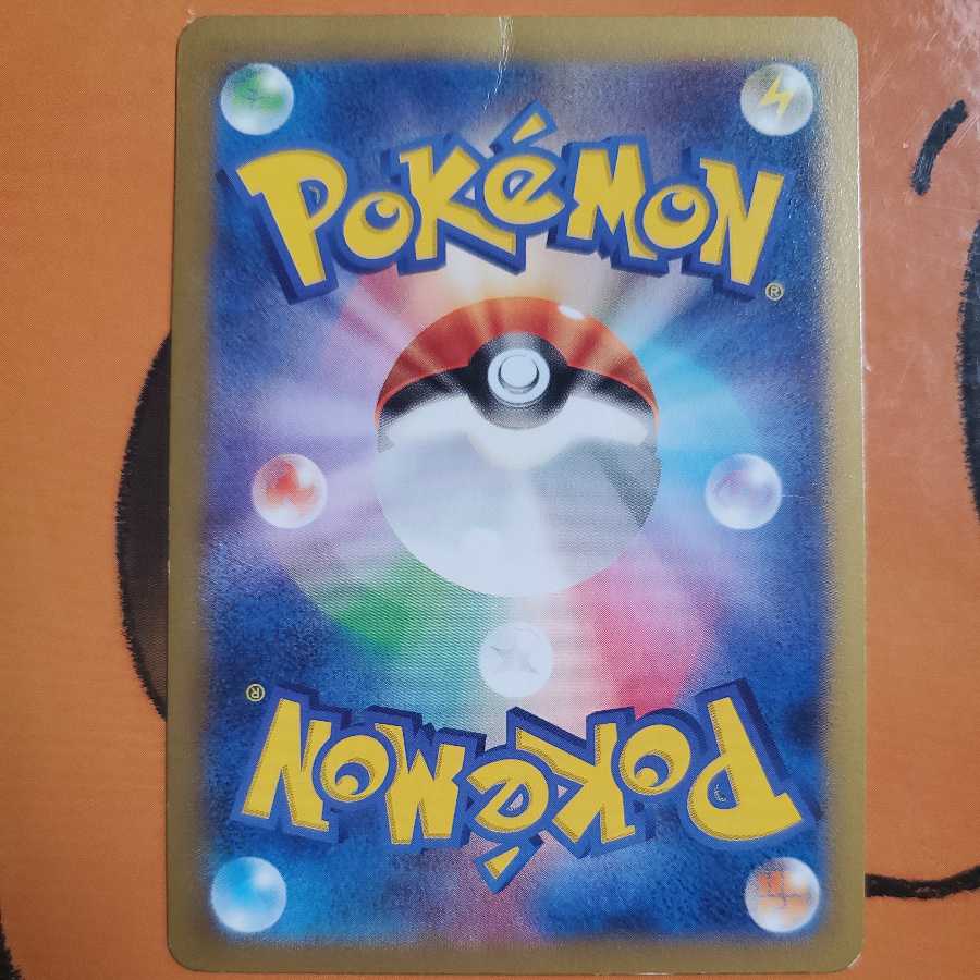 Diancie Film version Promo