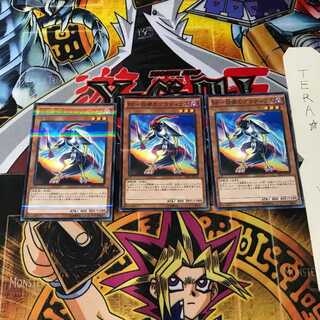 BF-白夜のグラディウス DBLE 7 ノーマルパラレル 3枚セット てら