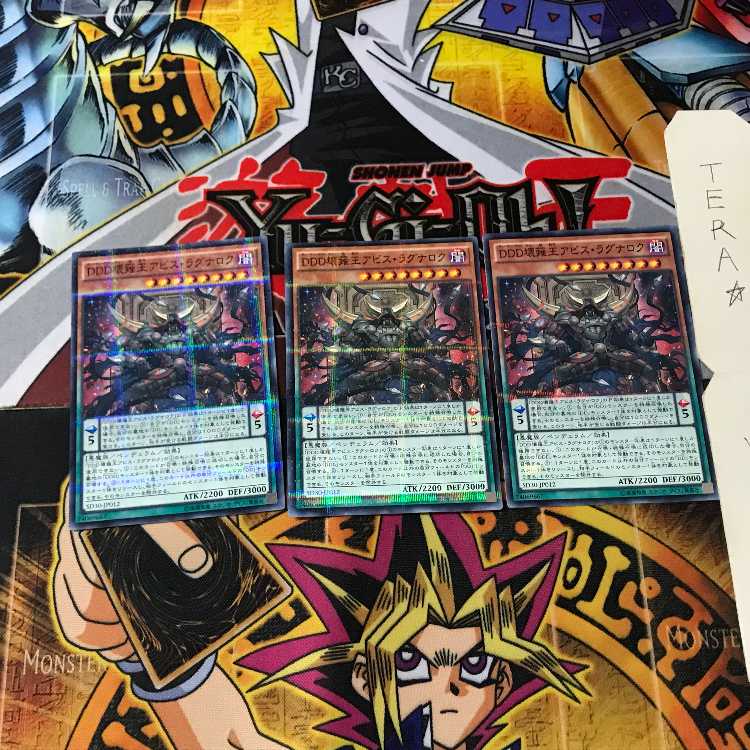 DDD壊薙王アビス・ラグナロク SD30 9 ノーマルパラレル 3枚セット てら