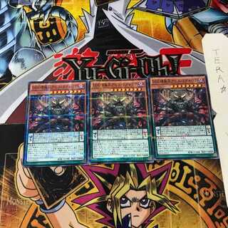 D/D/D Oblivion King Abyss Ragnarok SD30 10 Normal Parallel Set of 3 Tera.