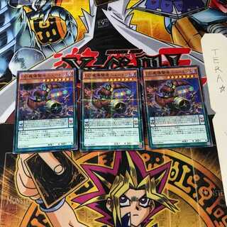 DD魔導賢者ニュートン SD30 6 ノーマルパラレル 3枚セット てら