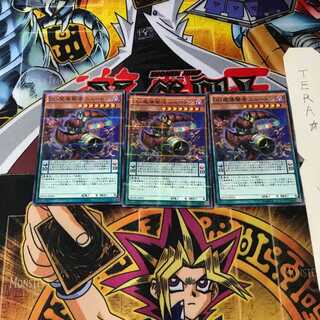 DD魔導賢者ニュートン SD30 7 ノーマルパラレル 3枚セット てら