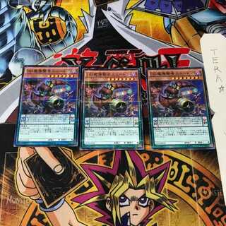 DD魔導賢者ニュートン SD30 9 ノーマルパラレル 3枚セット てら