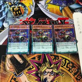 D/D Savant Newton SD30 10 Normal Parallel Set of 3 Tera.