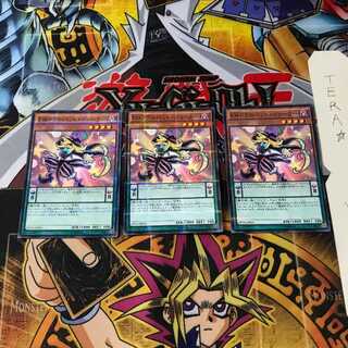 EMドクロバット・ジョーカー SD29 7 ノーマルパラレル 3枚セット てら