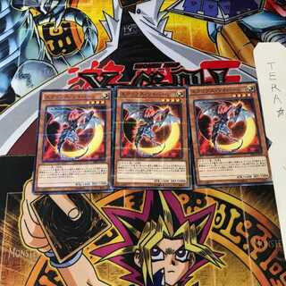 Eclipse Wyvern SR12 7 Normal Parallel Set of 3 Tera