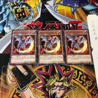 Eclipse Wyvern SR12 8 Normal Parallel Set of 3 Tera