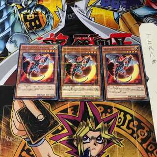 Eclipse Wyvern SR12 10 Normal Parallel Set of 3 Tera