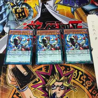 オッドアイズ・ペンデュラム・ドラゴン ST16 7 ノーマルパラレル 3枚セット てら