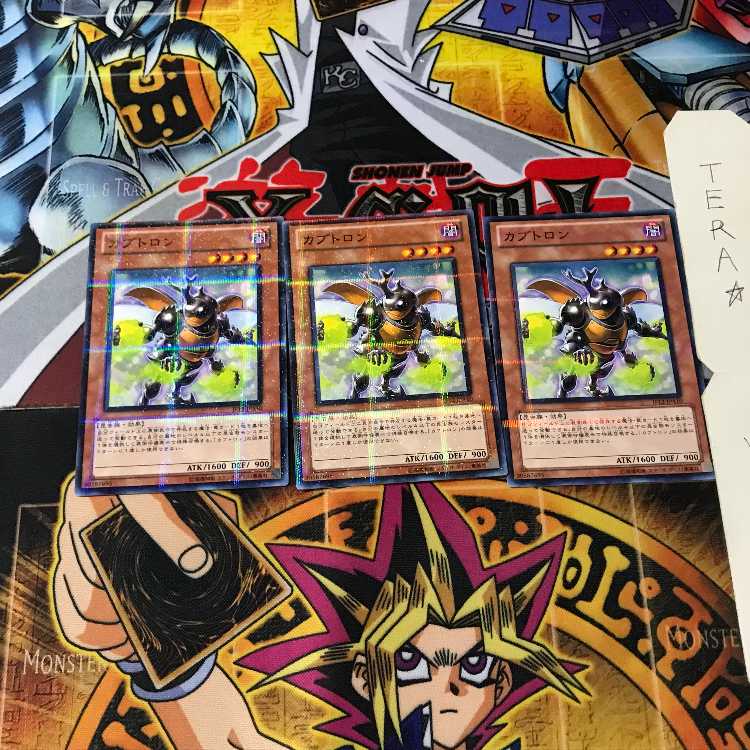 カブトロン JF12 6 ノーマルパラレル 3枚セット てら