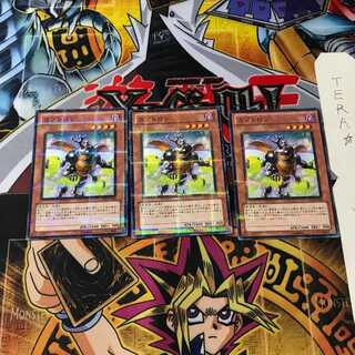 カブトロン JF12 7 ノーマルパラレル 3枚セット てら