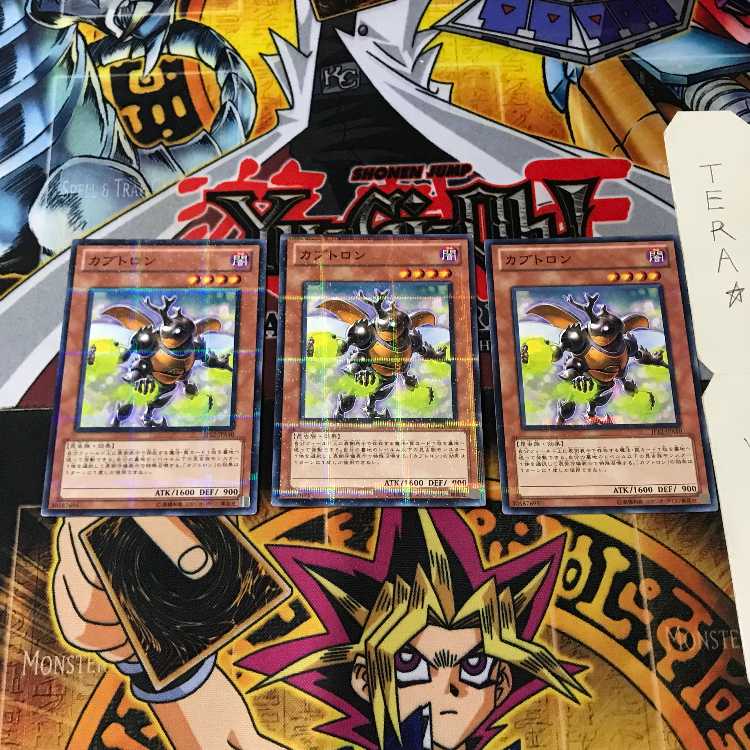 カブトロン JF12 8 ノーマルパラレル 3枚セット てら