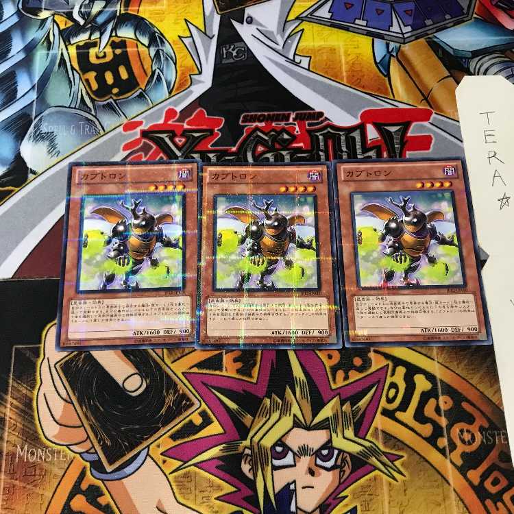 カブトロン JF12 9 ノーマルパラレル 3枚セット てら