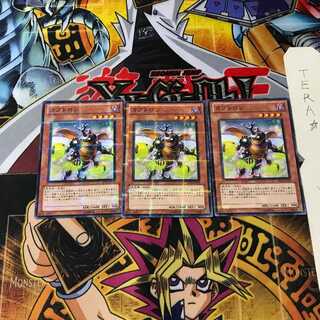 カブトロン JF12 9 ノーマルパラレル 3枚セット てら